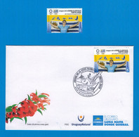 Tokyo Japan Summer Olympic Games Uruguay Stamp Athlete With Flag MNH Stamp & FDC Cover Rowing Sail - Summer 2020: Tokyo