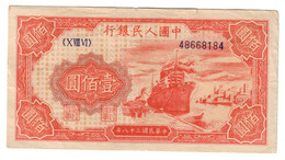 China 100 Yuan 1949 - China