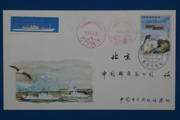 W12 CHINA BELLE LETTRE FDC RARE  1984 CHINE RESEARCH EXPEDITION ANTARTIC   VOYAGEE + AFFRANCH. PLAISANT - Covers & Documents