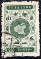 Taiwan - Formosa - Republic Of China - P5/41 - (°)used - 1956 - Michel 232 - 60 Jaar Postdienst - Oblitérés