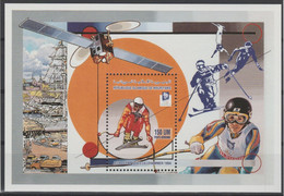 Mauritanie Mauretanien Mauritania 1993 / 1994 Mi. Bl. 75 Winter Olympic Games Lillehammer Ski Bobsleigh MNH ** - Skiing