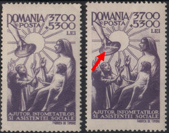 ROMANIA 1947 Seceta Variety/Error MLH - Abarten Und Kuriositäten