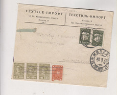 RUSSIA 1936 MOSKVA MOSCOW Airmail Cover To Netherlands - Briefe U. Dokumente