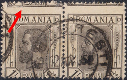 Romania 1893/08 King Carol I Variety/Error USED - Abarten Und Kuriositäten