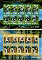 Abkhazia . EUROPA CEPT 2014. Musical Instruments. Imperf. M/S Of 10 - 2014