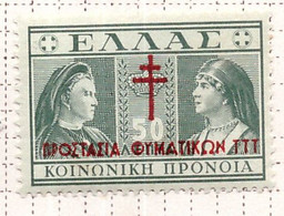 PIA - GRECIA - 1940 : Francobollo Precedente Di Previdenza Sociale Sovrastampato - (Yv Ben.  8) - Charity Issues