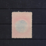 GREECE CRETE 1905 THERISSO 1 DRACHMA NO GUM STAMP & INVERTED CENTER MIRROR PRINTING - Crète