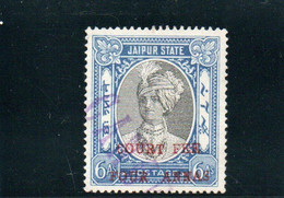 JAIPUR 1932-46 O - Jaipur