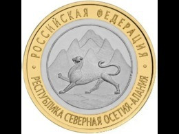 Russia, Osetija Republick 2013, 10 Rbl Rubels Rubles Bi-metallic Uncirculated - Russie