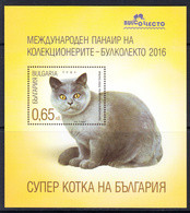 2016 Bulgaria Cats Chats Souvenir Sheet MNH  **LIMITED DISTRIBUTION *** - Hauskatzen