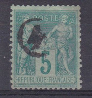 FRANCE - CACHET JOUR DE L'AN CHIFFRE 11 DANS CERCLE SUR 75 TYPE SAGE COTE 7 EUR - Oblitérés