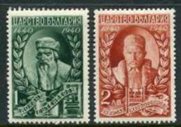 BULGARIA 1940 Printing Anniversaries MNH / **.  Michel 424-25 - Ongebruikt