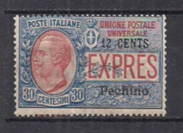 REGNO D'ITALIA LEVANTE 1918-19 CINA PECHINO ESPRESSI  FRANCOBOLLI SOPRASTAMPATI SASS. 2  MNH XF - Pékin