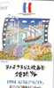 Télécarte Japon PARIS.  France Related *110-155351 *  La France Reliée (298) FILM CINEMA * 2nd FESTIFAL DE FILM FRANCAIS - Kino