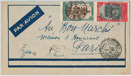 40064  FRENCH SUDAN KHARTOUM   -  POSTAL HISTORY - COVER To FRANCE 1936 - Covers & Documents