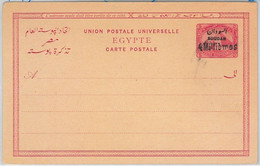 40038  FRENCH SUDAN KHARTOUM   -  POSTAL HISTORY - POSTAL STATIONERY CARD: H. & Gage # 4 With 4 Mils OVERPRINT - Lettres & Documents