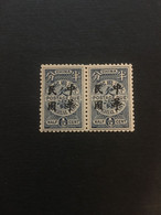 China Imperial Postage Due Stamp Block, MLH, List#66 - Ongebruikt