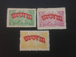 China LIBERATED Area Stamp Set, Watermark, MLH, List#71 - North-Eastern 1946-48