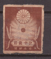 JAPAN - 1923 - 10 SEN MLH - Nuevos
