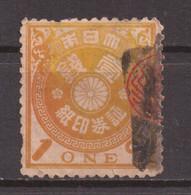 JAPAN - 19XX - 1 SEN USED - UNLISTED - Unused Stamps