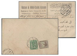 British Protectorate EGYPT 1918 Domestic Mail Carte Postal - Post Card Cairo To Mahalla - 1915-1921 British Protectorate