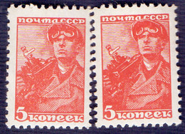 RUSSIA  SSSR - ERROR  COLOR - MINER - **MNH  -1940 ?? - Errors & Oddities