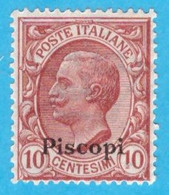 EGPI001 EGEO PISCOPI 1912 FBL D'ITALIA SOPRASTAMPATI PISCOPI CENT 10 SASSONE NR 3 NUOVO MNH ** - Ägäis (Piscopi)