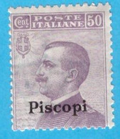 EGPI003 EGEO PISCOPI 1912 FBL D'ITALIA SOPRASTAMPATI PISCOPI CENT 50 SASSONE NR 7 NUOVO MNH ** - Ägäis (Piscopi)