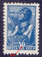 RUSSIA  SSSR - ERROR  - Aviator - **MNH  -1940 ?? - Variétés & Curiosités