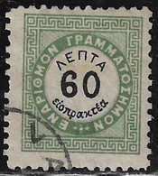 GREECE 1876 Postage Due Vienna Issue II Large Capitals 60 L. Green / Black Perforation 11 X 10½  Vl. D 19 A - Oblitérés