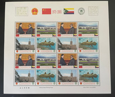 Comores Comoros Komoren 2005 Mi. 1797 - 1800 Relations Avec La Chine China WWF Fish Hu Jintao Joint Issue Diplomatic - Unused Stamps