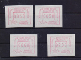 GREECE 1988 ATM FRAMA ΕΧΗΙΒΙΤΙΟΝ MAXELLAS'88 TYPE I COMPLETE SET OF 4 MNH STAMPS - Viñetas De Franqueo [ATM]