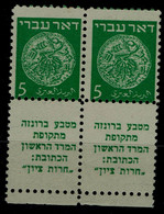 ISRAEL 1948 DOAR  IVRI 5MIL PAIR WITH TABS ERRORS DOUBLE PERF. MLH VF!! - Non Dentellati, Prove E Varietà