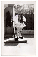 Grèce --1951---Garde (arme) .....timbre ...beaux Cachets..destinée à COUTANCES-50 (France)...... à Saisir - Grèce