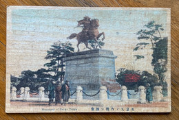 Delcampe - TOKYO - MONUMENT OF NANKO   - CARTOLINE IN FIBRA DI LEGNO  - MADE IN JAPAN - Tokyo