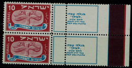 ISRAEL 1948 FESTIVAL 10mil PAIR WITH TABS ERRORS DOUBLE PERF. MNH VF!! - Non Dentellati, Prove E Varietà