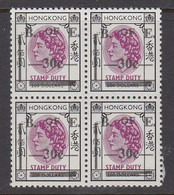 Hong Kong, Board Of Education Revenue, BF 357, MNH Block - Other & Unclassified