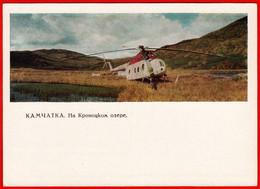 31626 Kamchatka DMPK 1967 At The Kronotsky Lake Helicopter Soviet Aircraft Soviet Card Clean - Hubschrauber