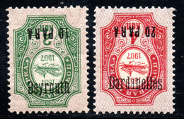 F9.43.RUSSIA LEVANT.1909 BEYROUTH,SC.162a(CREASED),DARDANELLES  173a,INVERTED OVERPR.MH.SIGNED,SHIP - Autres & Non Classés