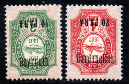 240.RUSSIA LEVANT.1909 BEYROUTH,SC.162a(CREASED),DARDANELLES  173a,INVERTED OVERPR.MH.SIGNED,SHIP - Altri & Non Classificati