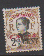TCHONG KING        N°  YVERT  :  83   NEUF SANS GOMME      ( SG  02/17  ) - Unused Stamps