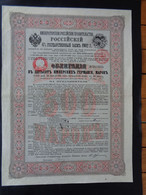 RUSSIE - EMPRUNT 4 % 1902 - OBLIGATION DE 231,50 ROUBLES - - Other & Unclassified