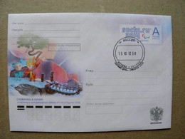 FDC Cover From Russia 2012 Sochi 2014 Olympic Games Talismans Postal Stationery Paralympic Bridge - FDC