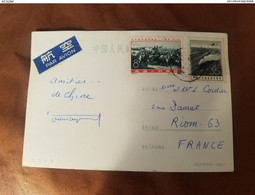 TIMBRES 1965 CHINE CHINA SUR UNE CARTE POSTALE ENVOYEE PAR AVION EN 1966 - Oblitérés