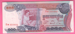 Delcampe - Cambogia 100 Rials Cambodia 100 Riels 1973 Woman On The Frame Khmer Republic  Asia Banknote - Cambodge