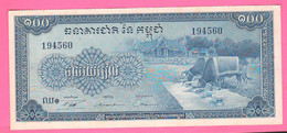 Cambogia 100 Rials Cambodia 100 Riels Banque National Du Cambodge  Asia Banknote - Cambodge
