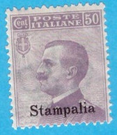 EGST004 EGEO STAMPALIA 1912 FBL D'ITALIA SOPRASTAMPATI STAMPALIA CENT 50 SASSONE NR 7 NUOVO MNH ** - Egeo (Stampalia)