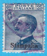 EGST006 EGEO STAMPALIA 1912 FBL D'ITALIA SOPRASTAMPATI STAMPALIA CENT 25 SASSONE NR 5 USATO - Ägäis (Stampalia)