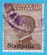 EGST007 EGEO STAMPALIA 1912 FBL D'ITALIA SOPRASTAMPATI STAMPALIA CENT 40 SASSONE NR 6 USATO - Ägäis (Stampalia)