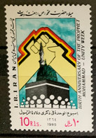 IRAN  - MNH** - 1985 - # 2203 - Iran
